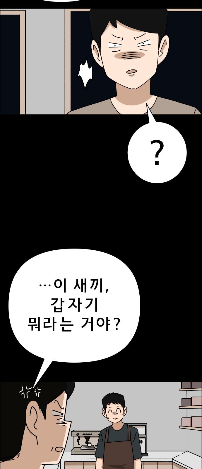 34 페이지