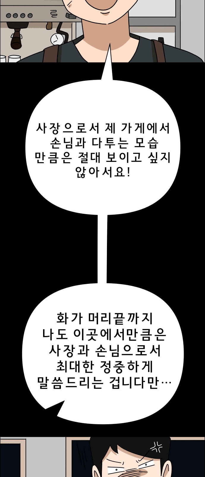 36 페이지