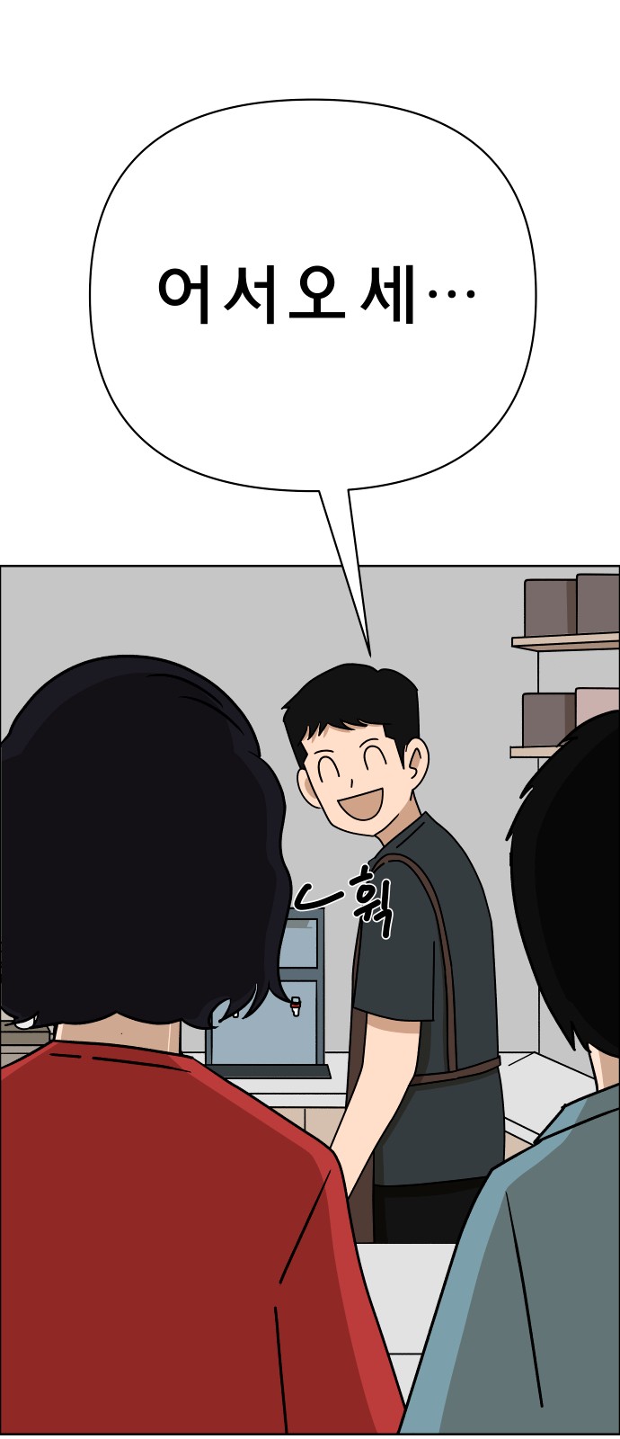 4 페이지