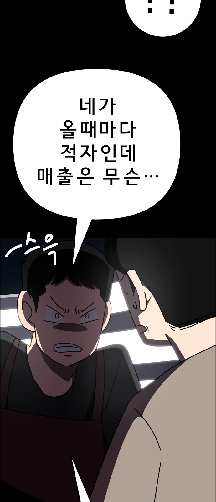 56 페이지