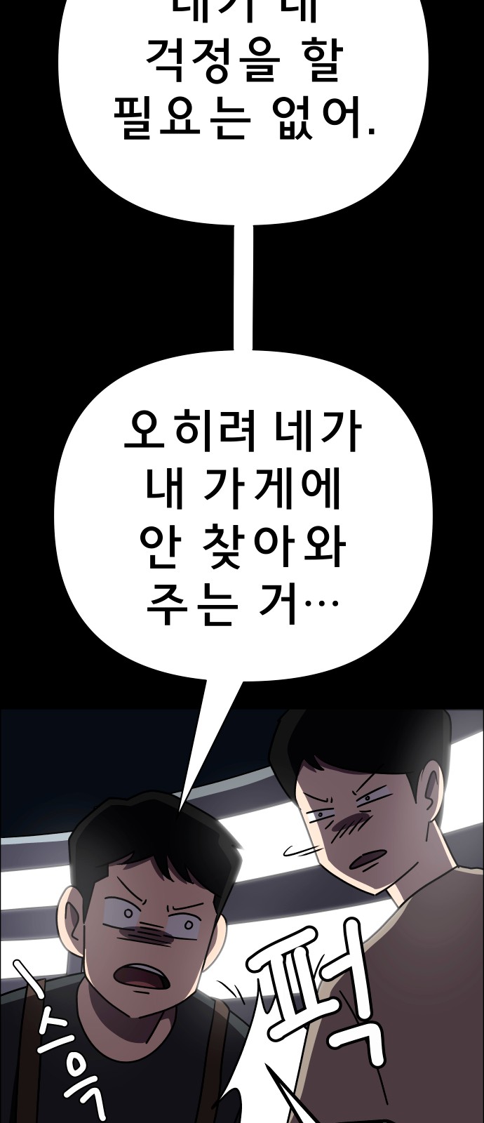 68 페이지