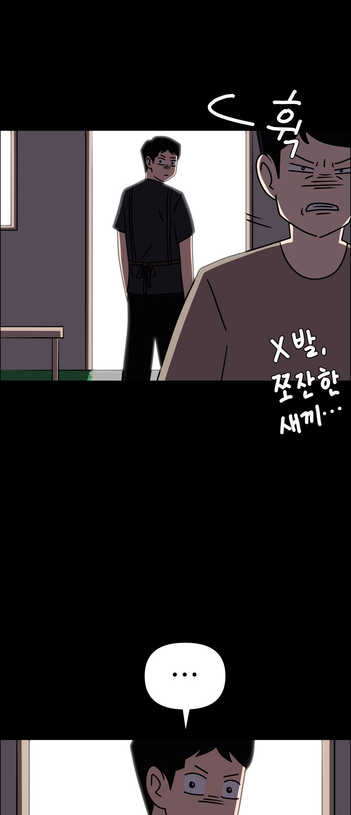 73 페이지