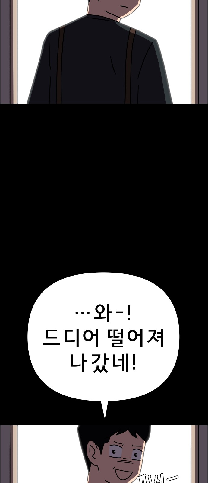 74 페이지