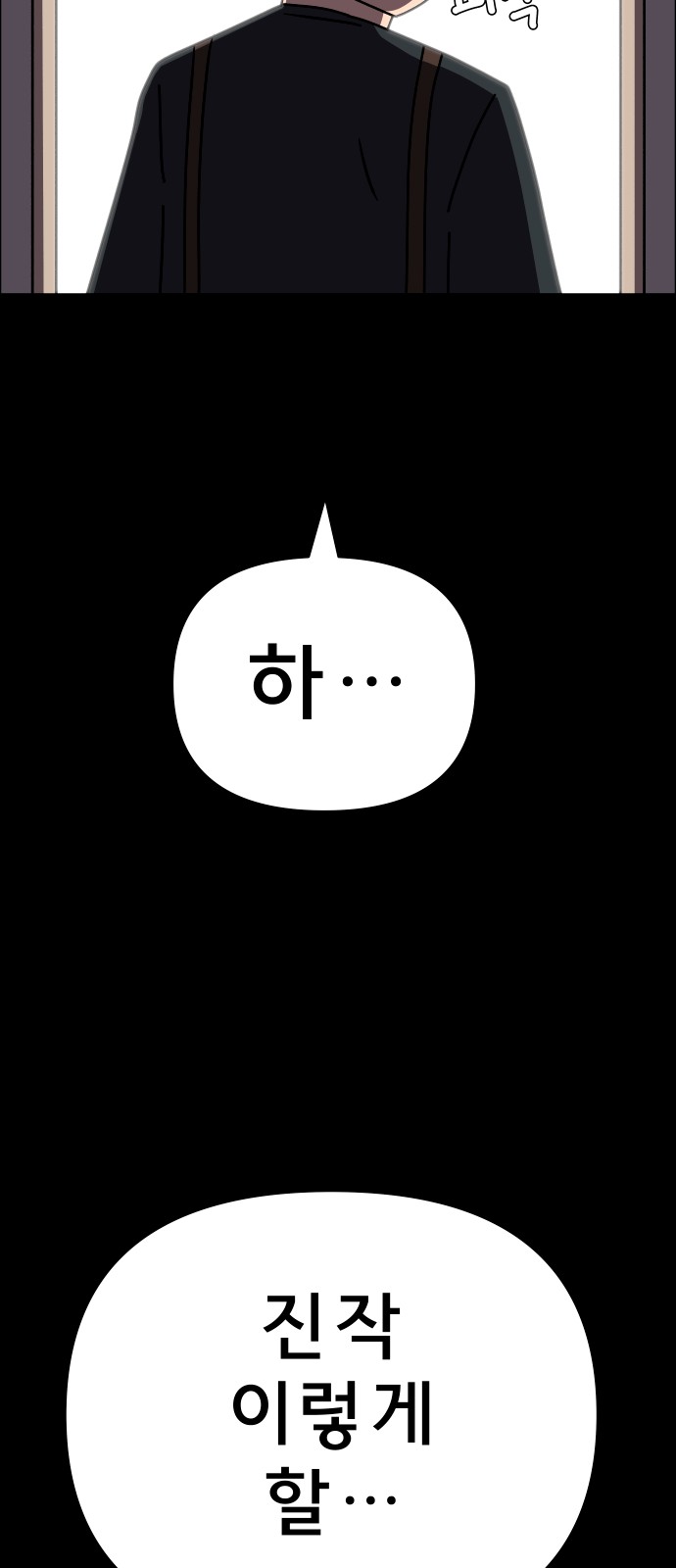 75 페이지