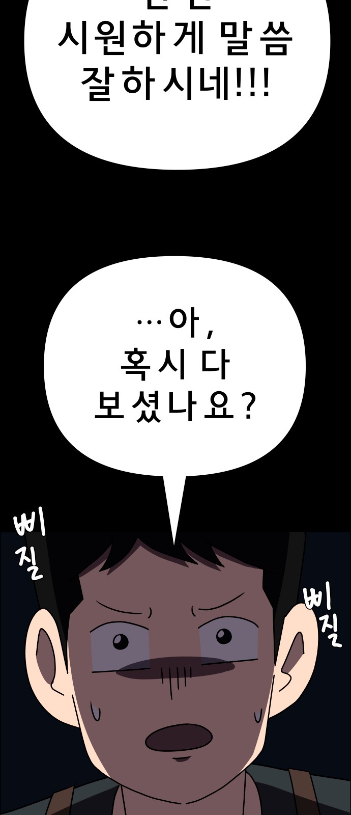 78 페이지