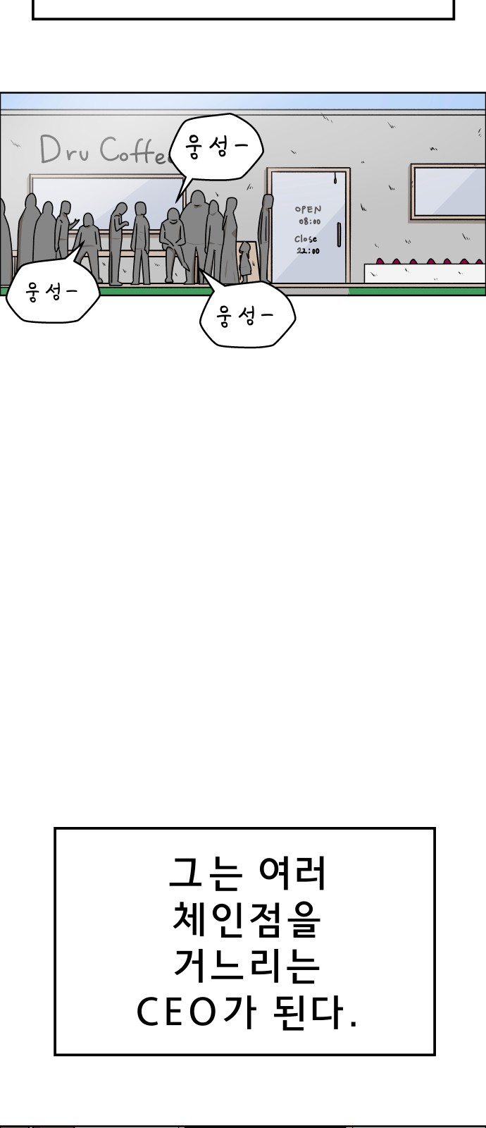 86 페이지