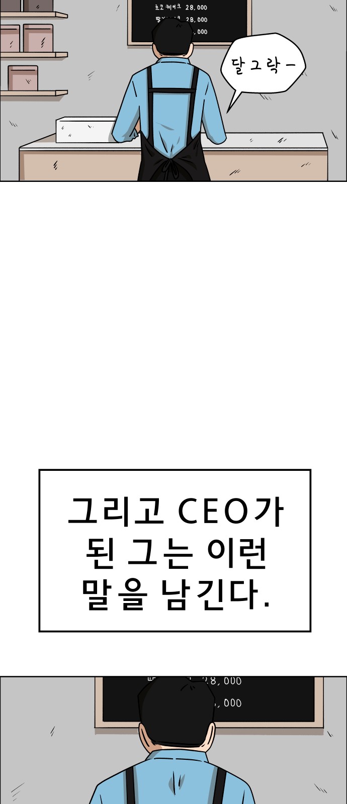 87 페이지
