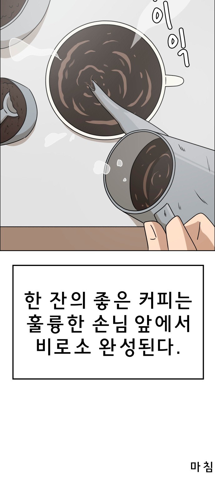 89 페이지