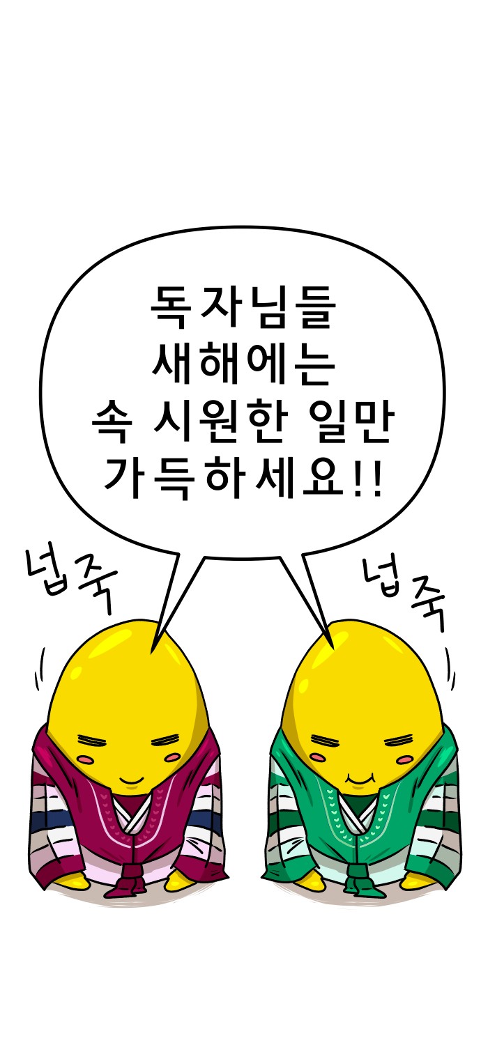91 페이지