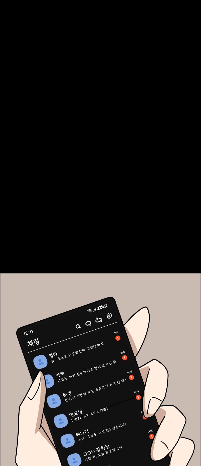 37 페이지