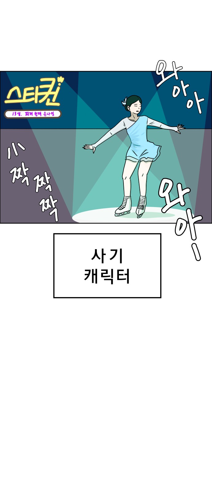 4 페이지