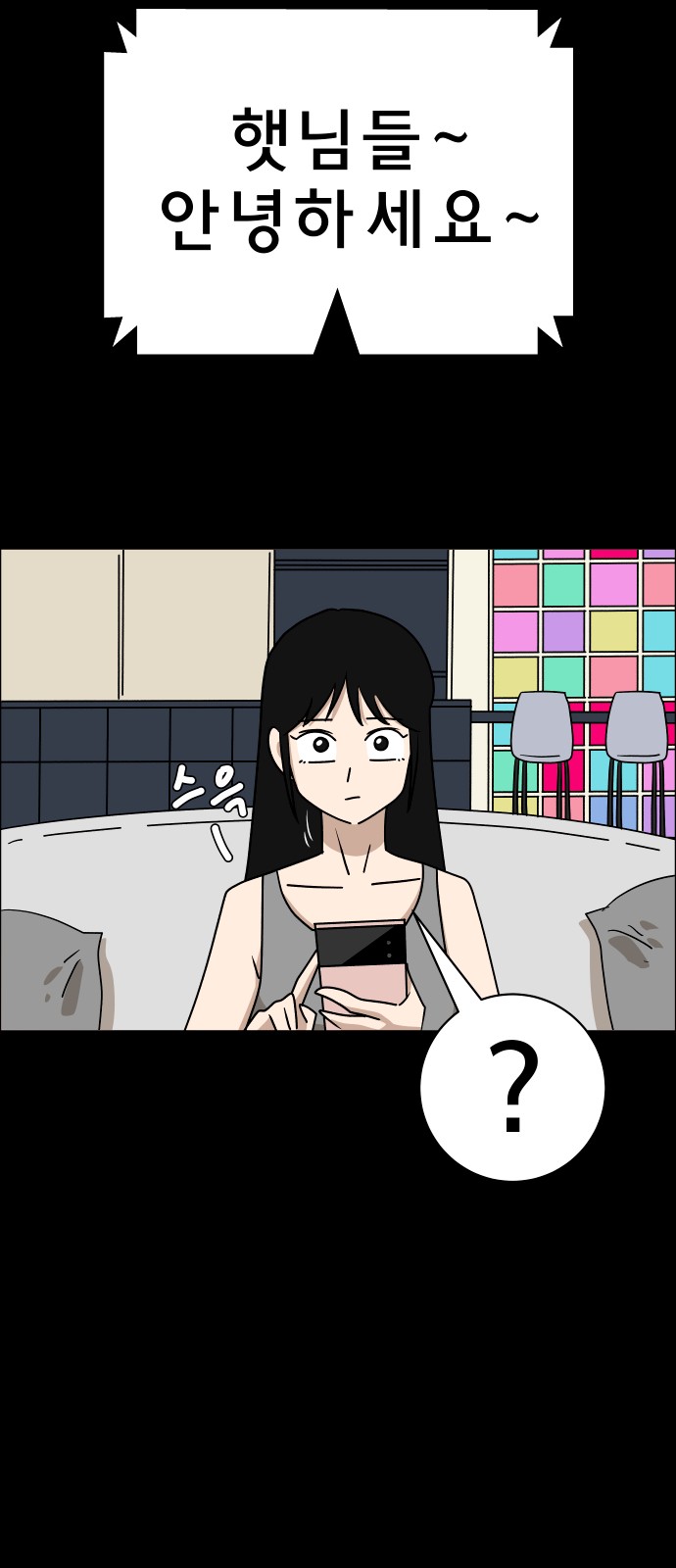 48 페이지
