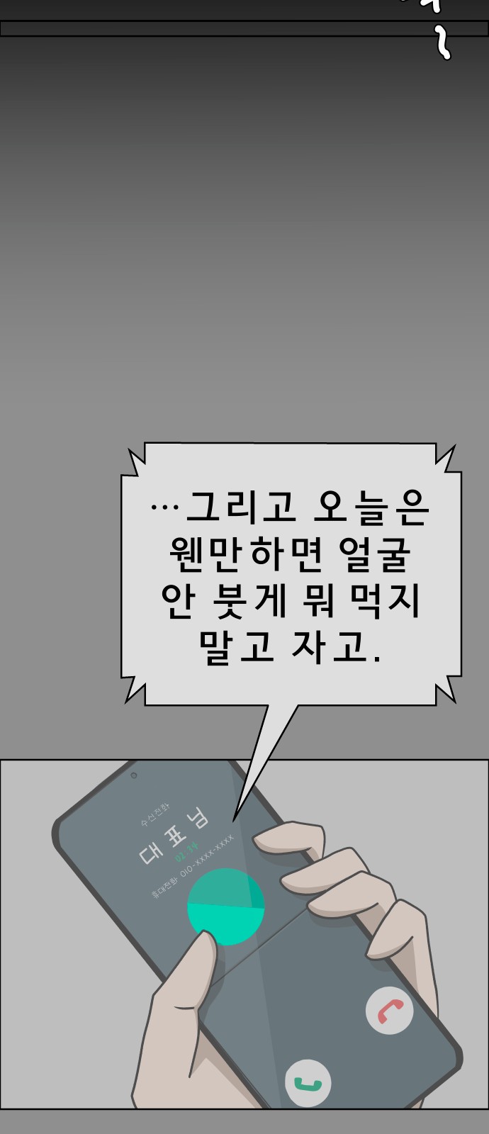 53 페이지