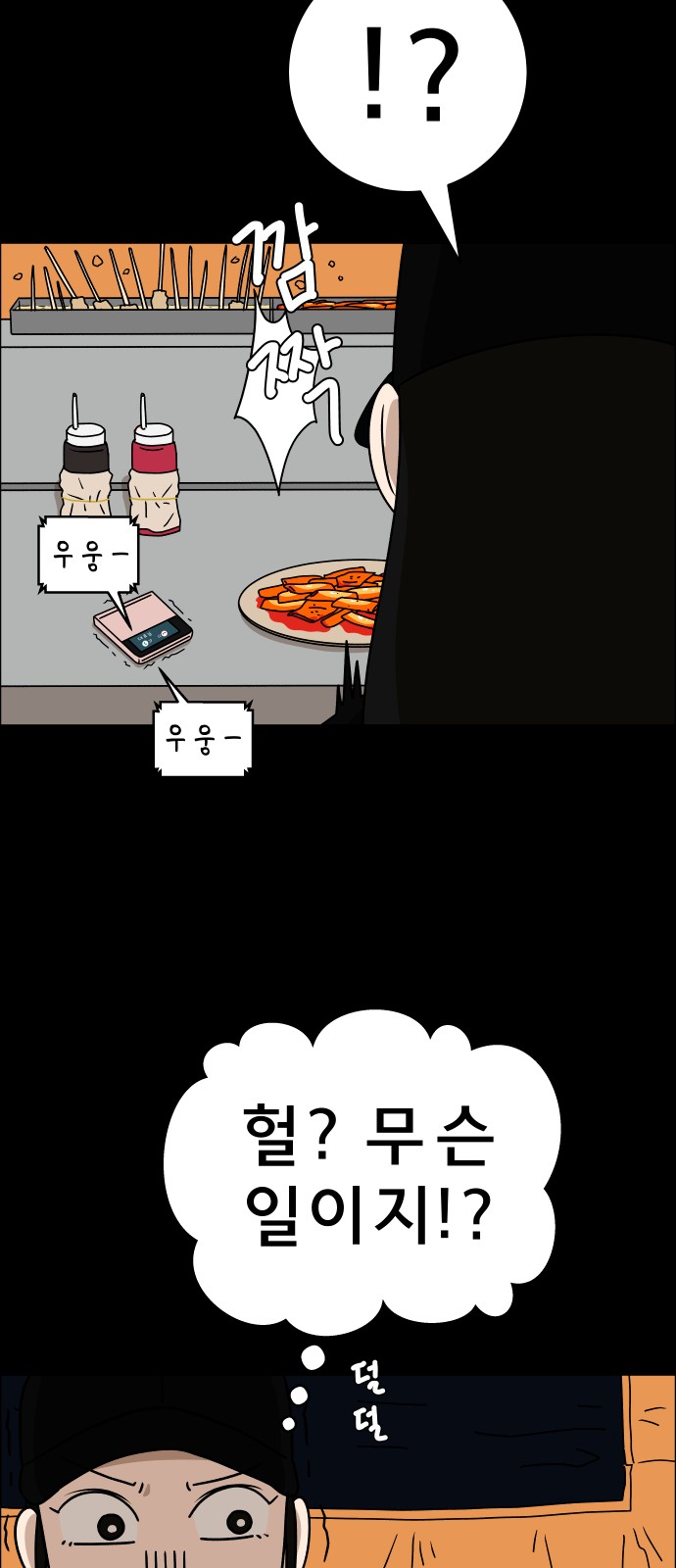 72 페이지