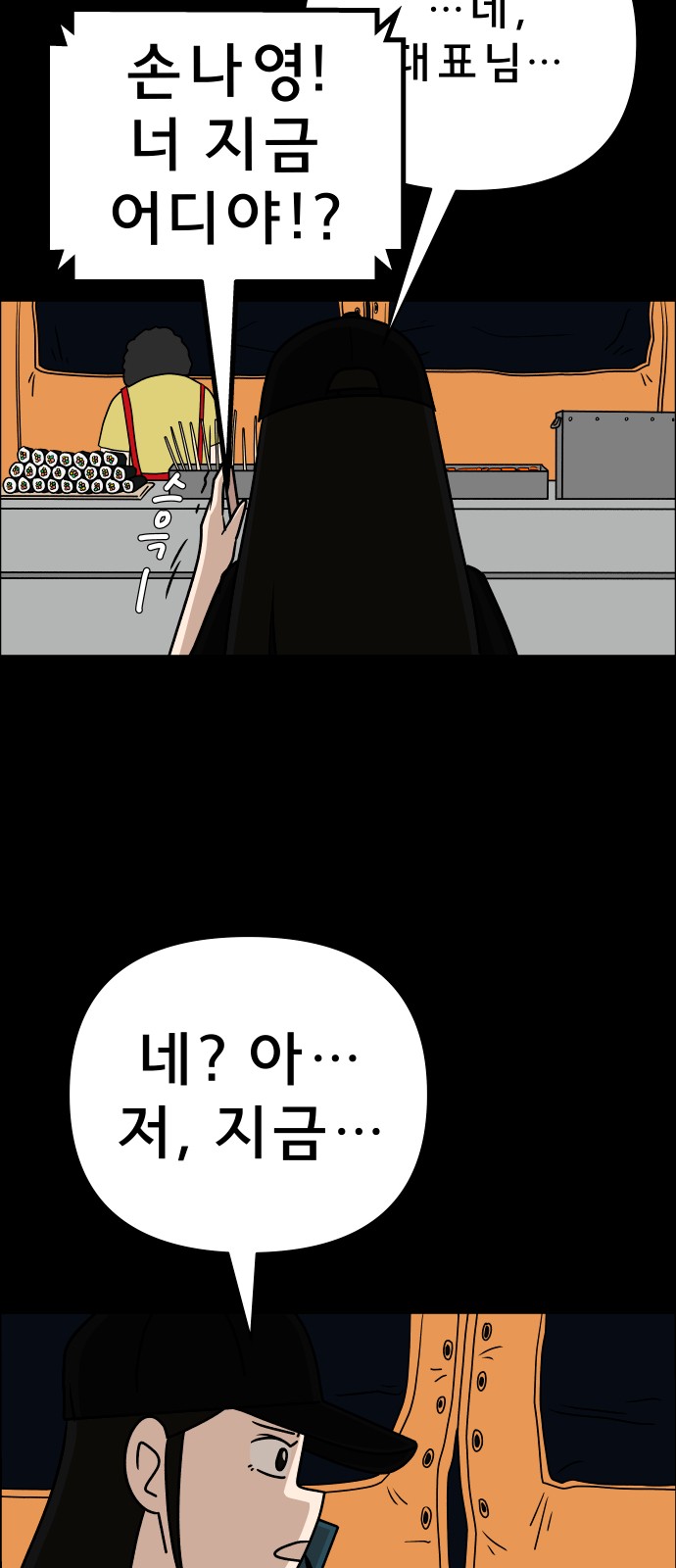 74 페이지