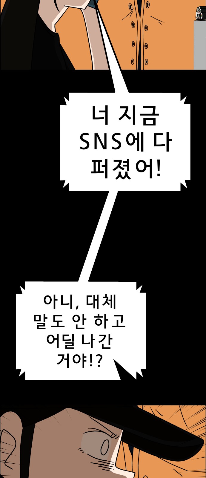 75 페이지