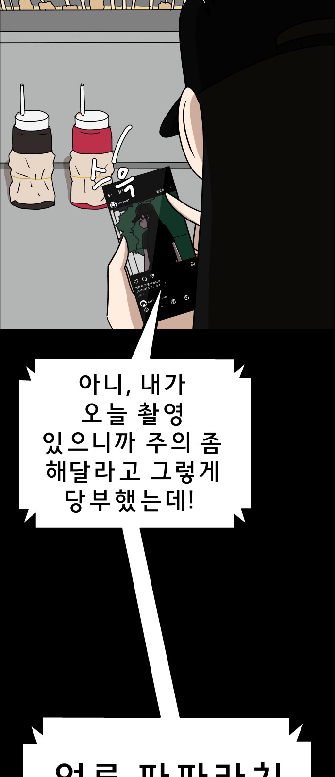 77 페이지