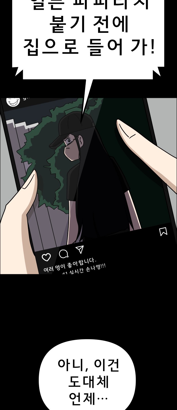 78 페이지
