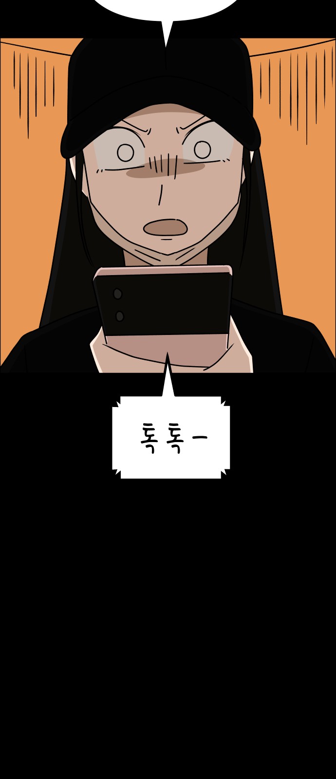 79 페이지