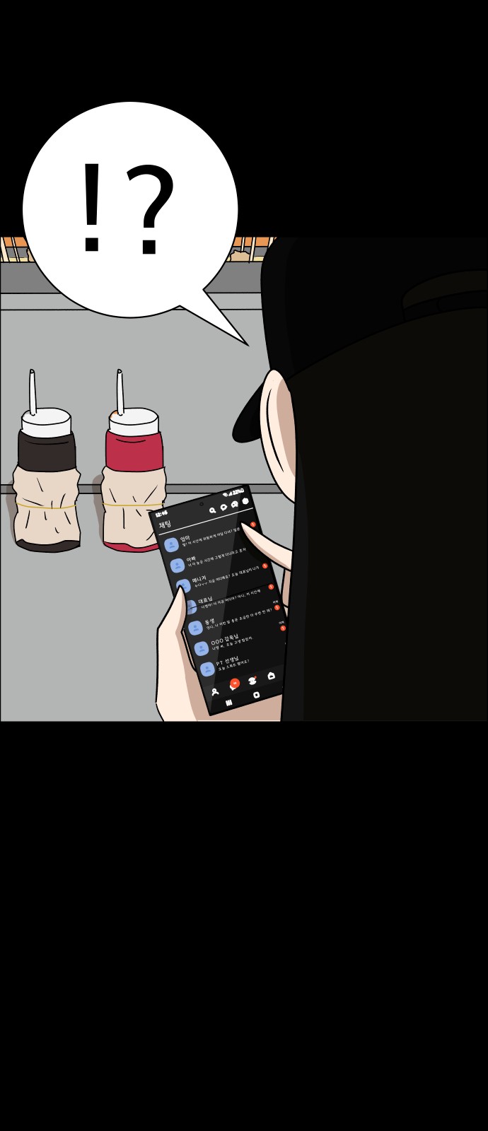 80 페이지