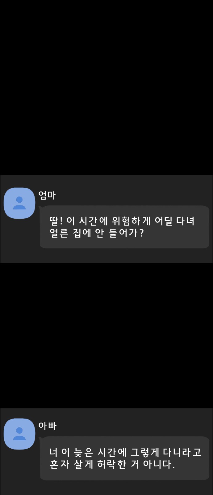 81 페이지