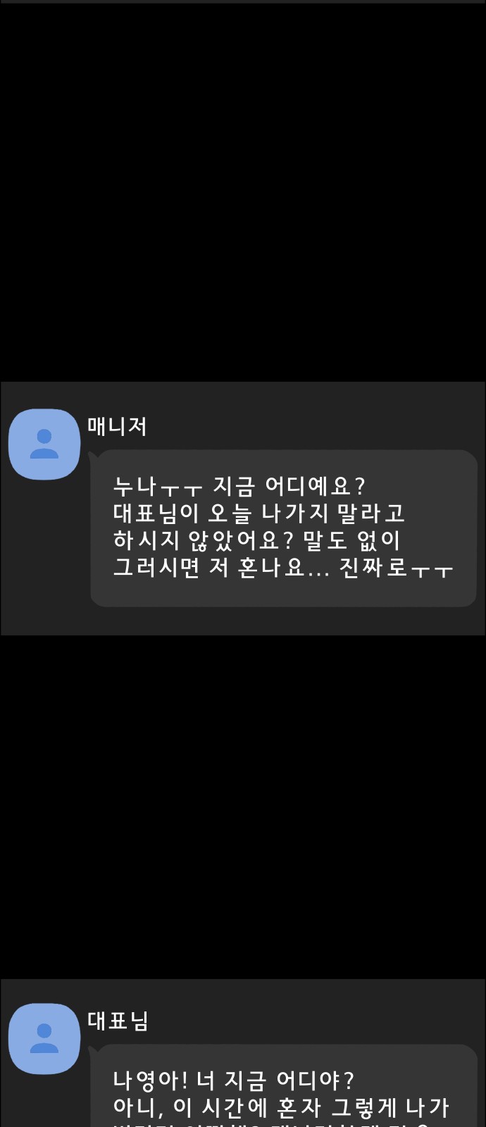 82 페이지
