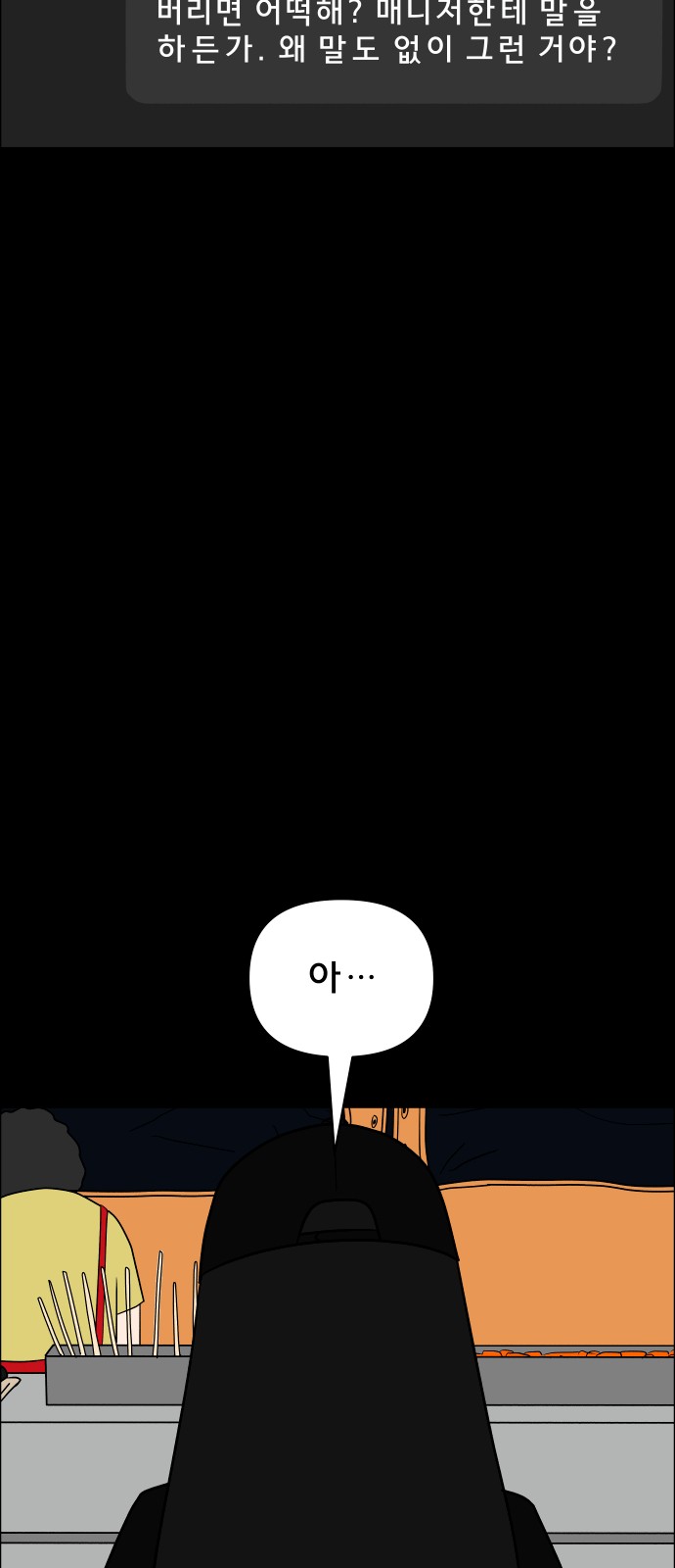 83 페이지