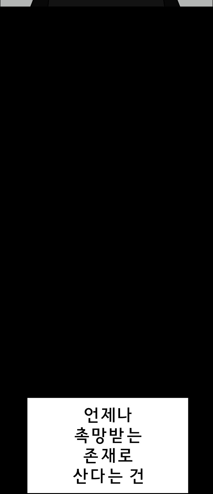 84 페이지