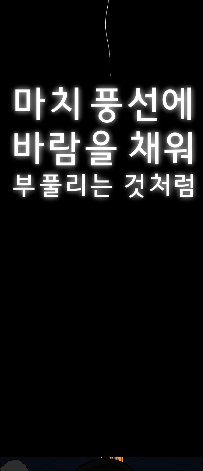 87 페이지