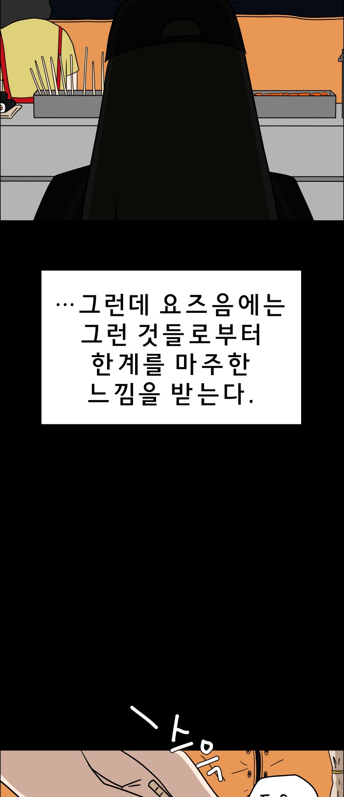 88 페이지