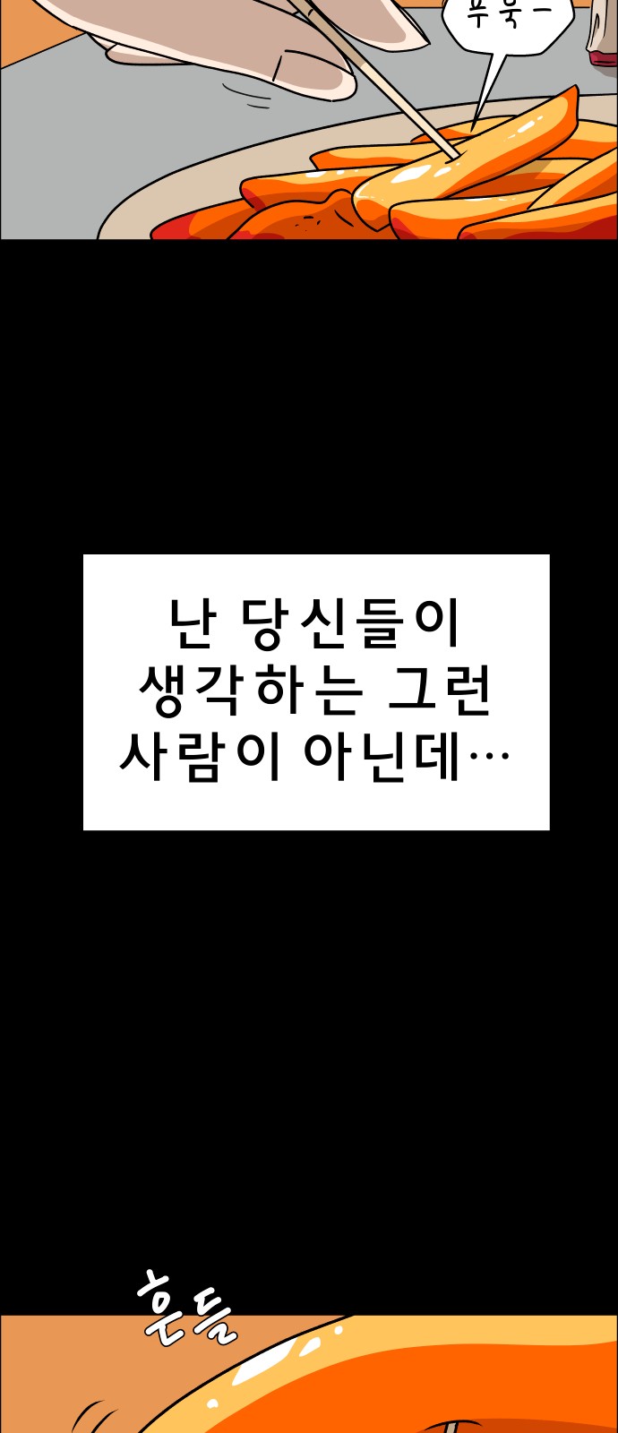 89 페이지