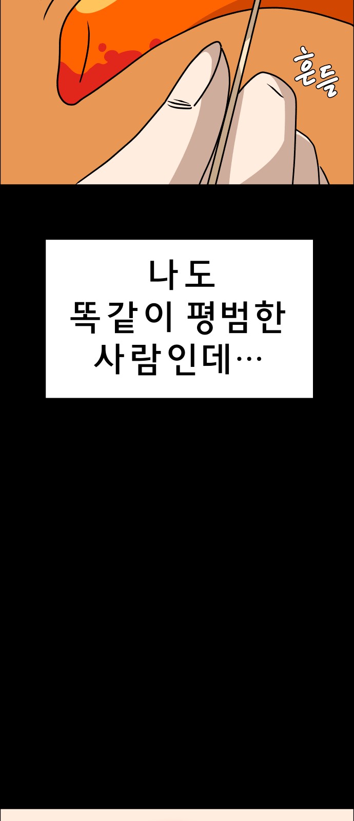 90 페이지