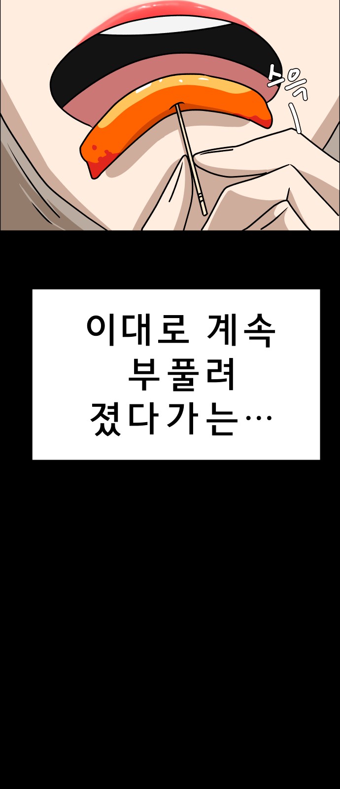 91 페이지