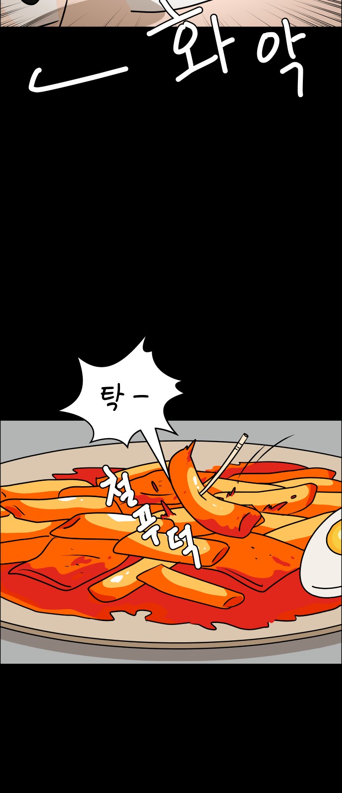 93 페이지