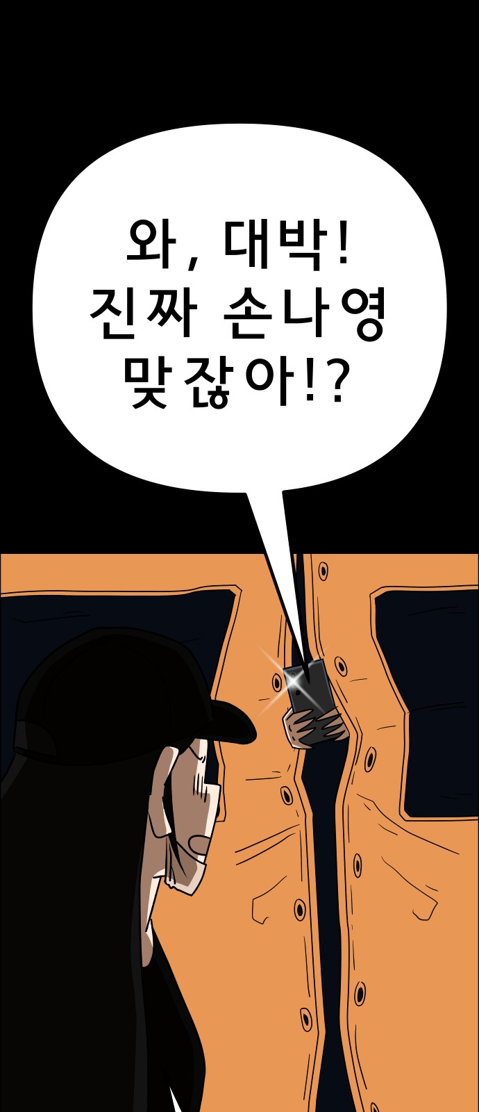 94 페이지