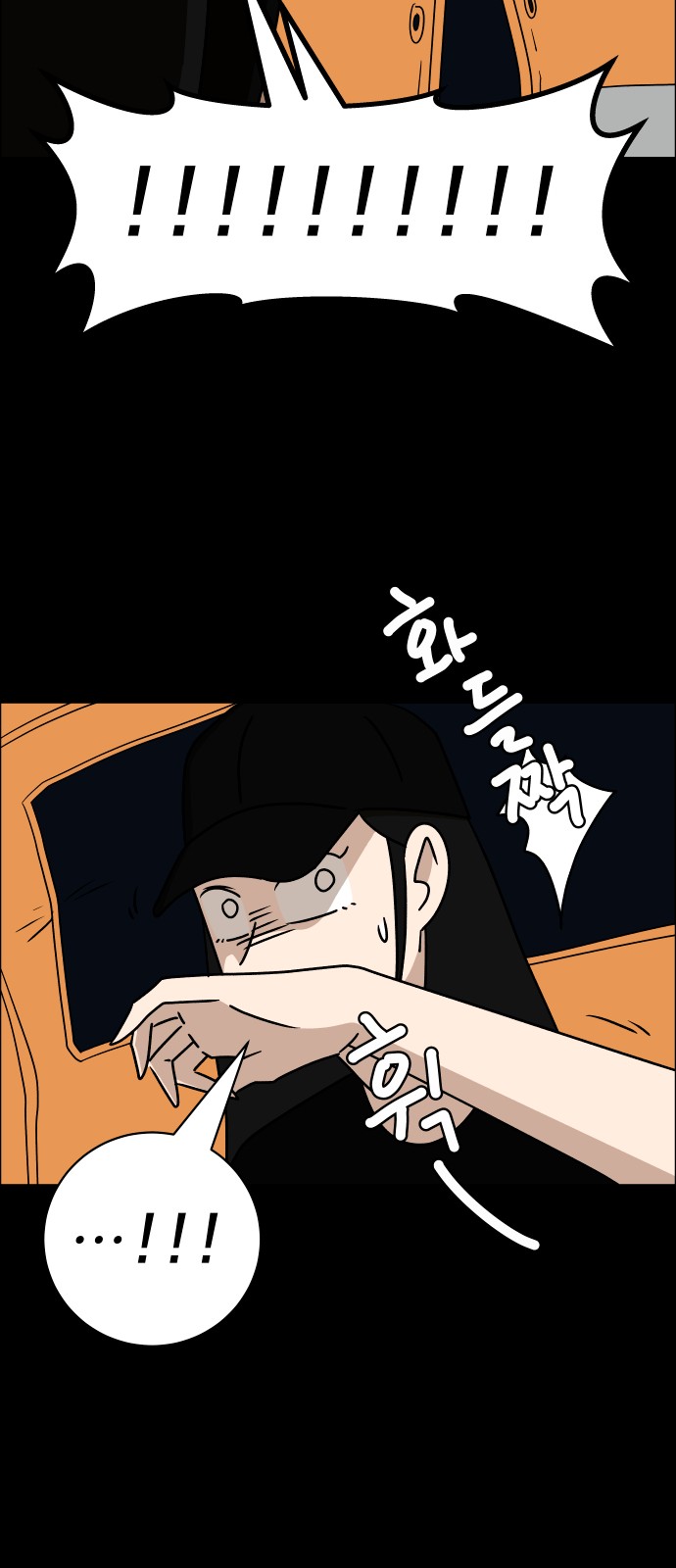 95 페이지