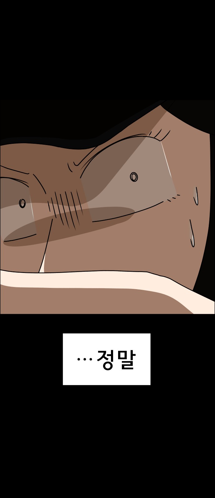 96 페이지