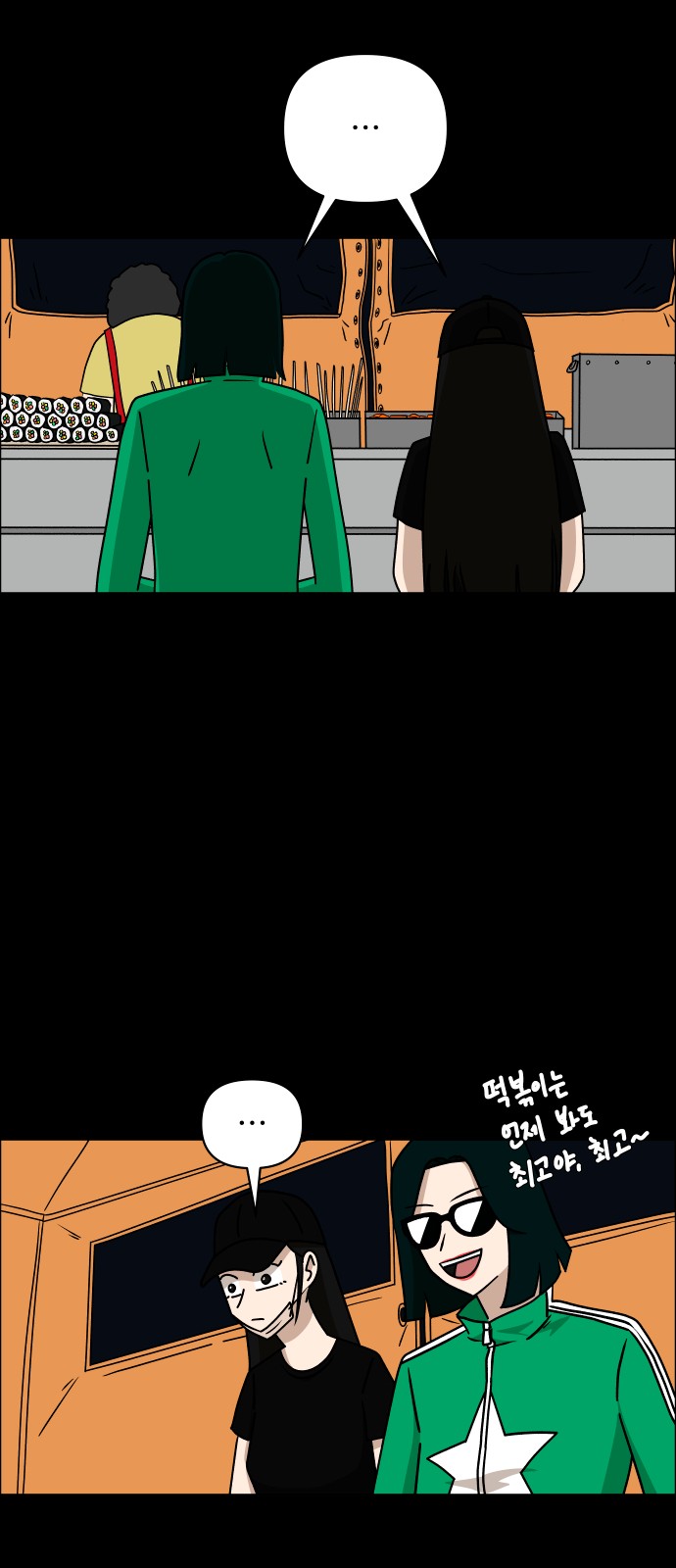 16 페이지