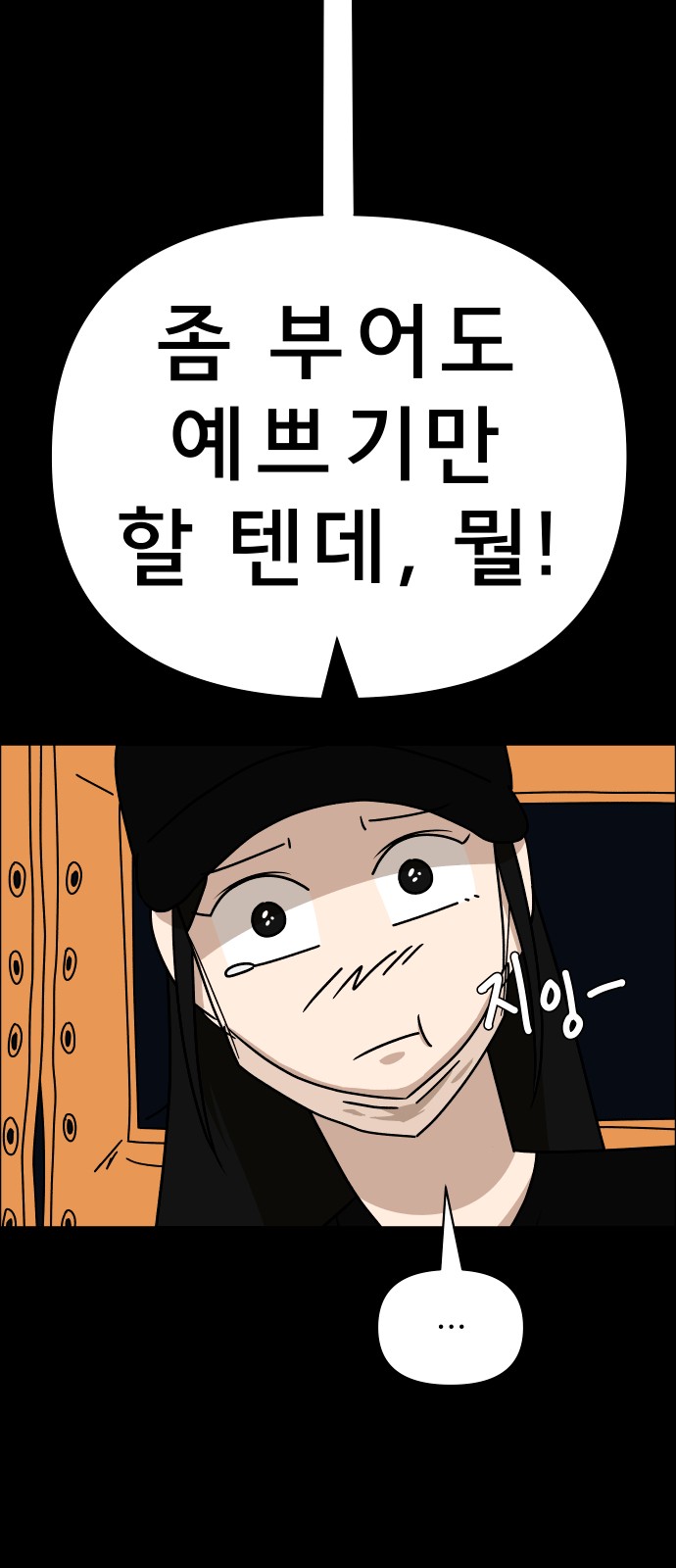 31 페이지