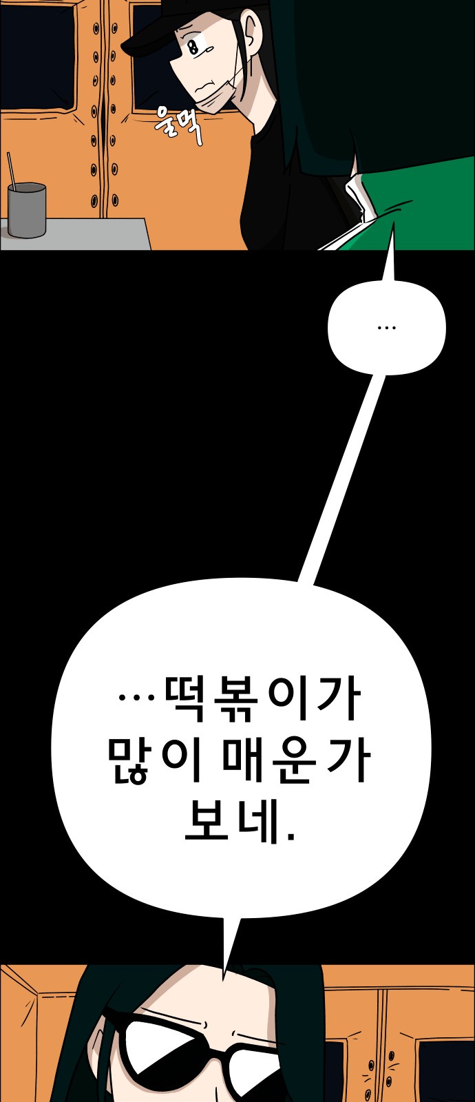 34 페이지