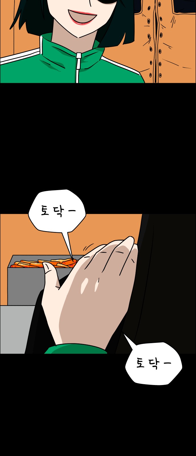 35 페이지
