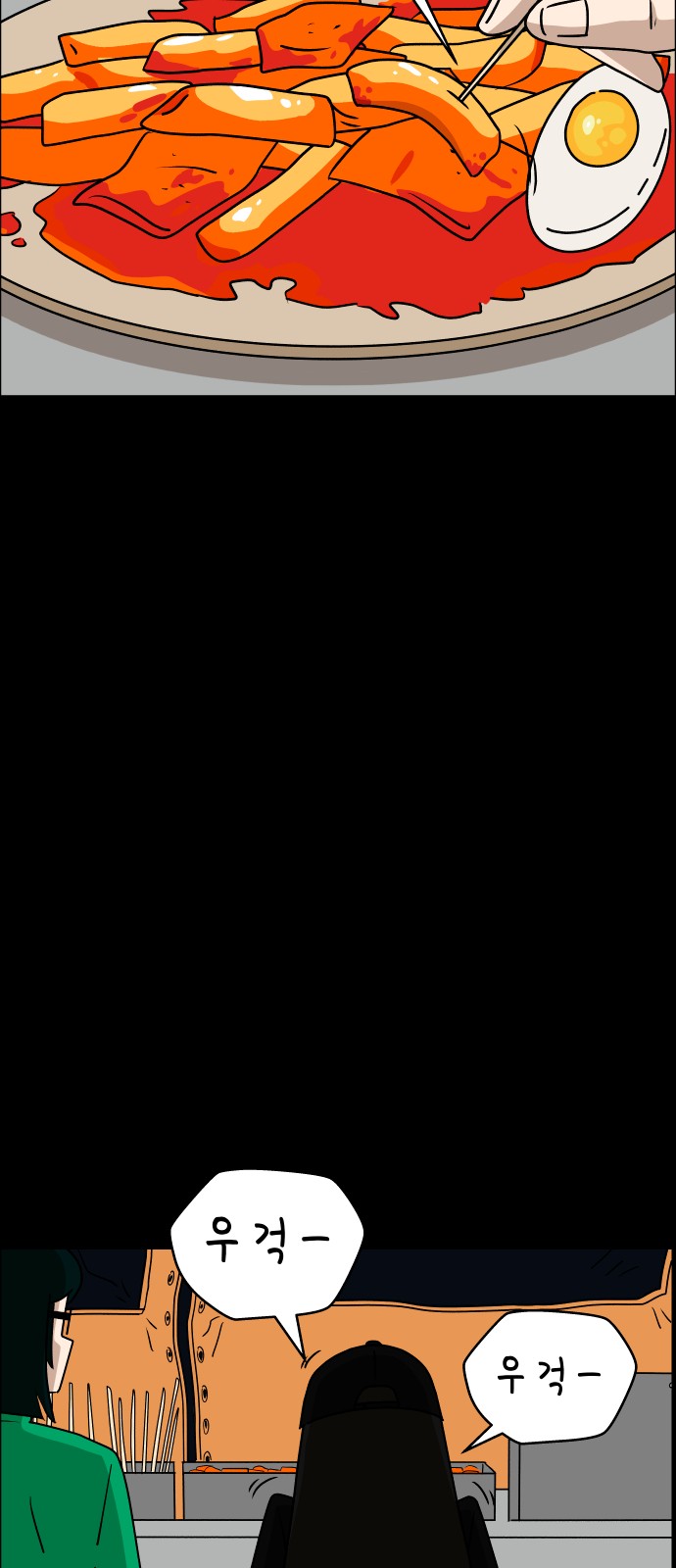 56 페이지