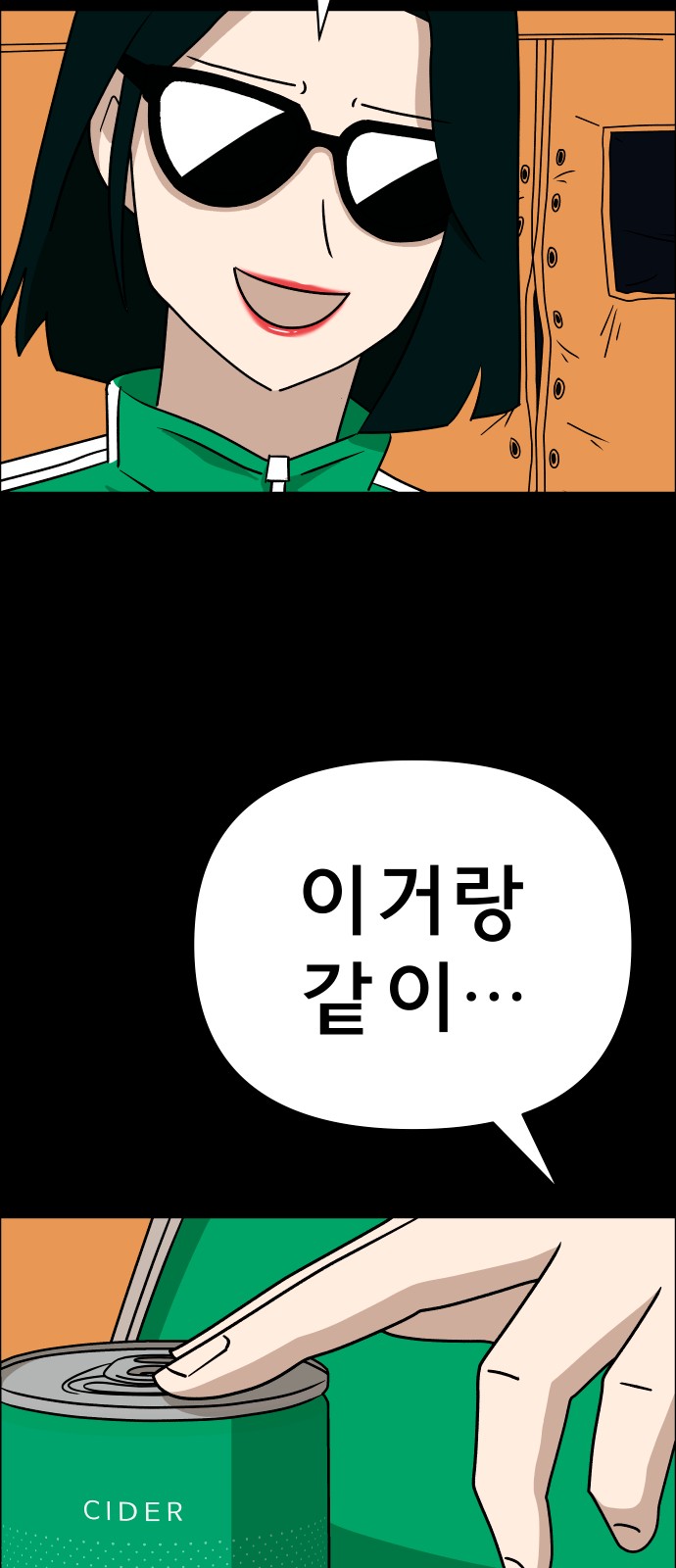 59 페이지
