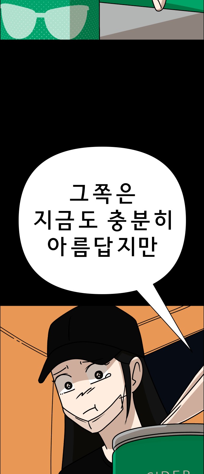 60 페이지