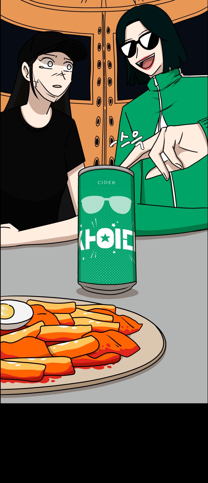 66 페이지