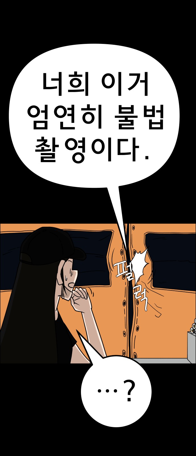 7 페이지