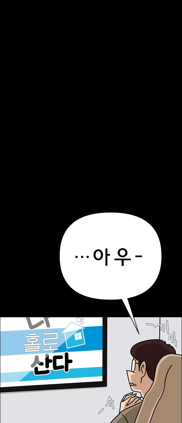 75 페이지