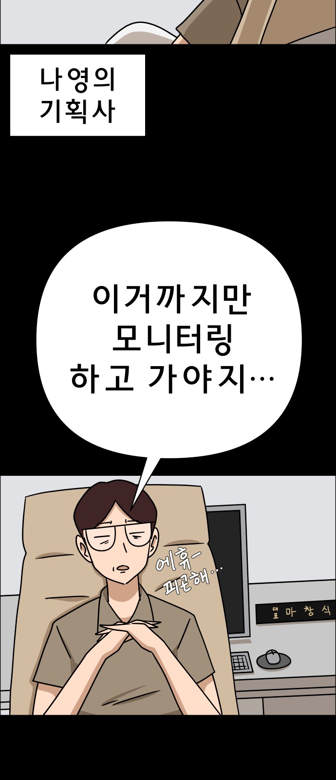 76 페이지