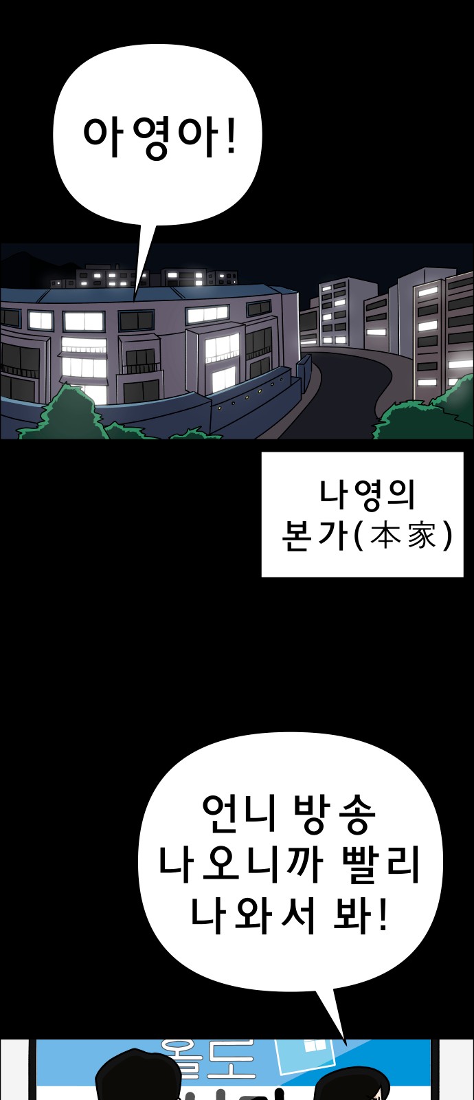 78 페이지