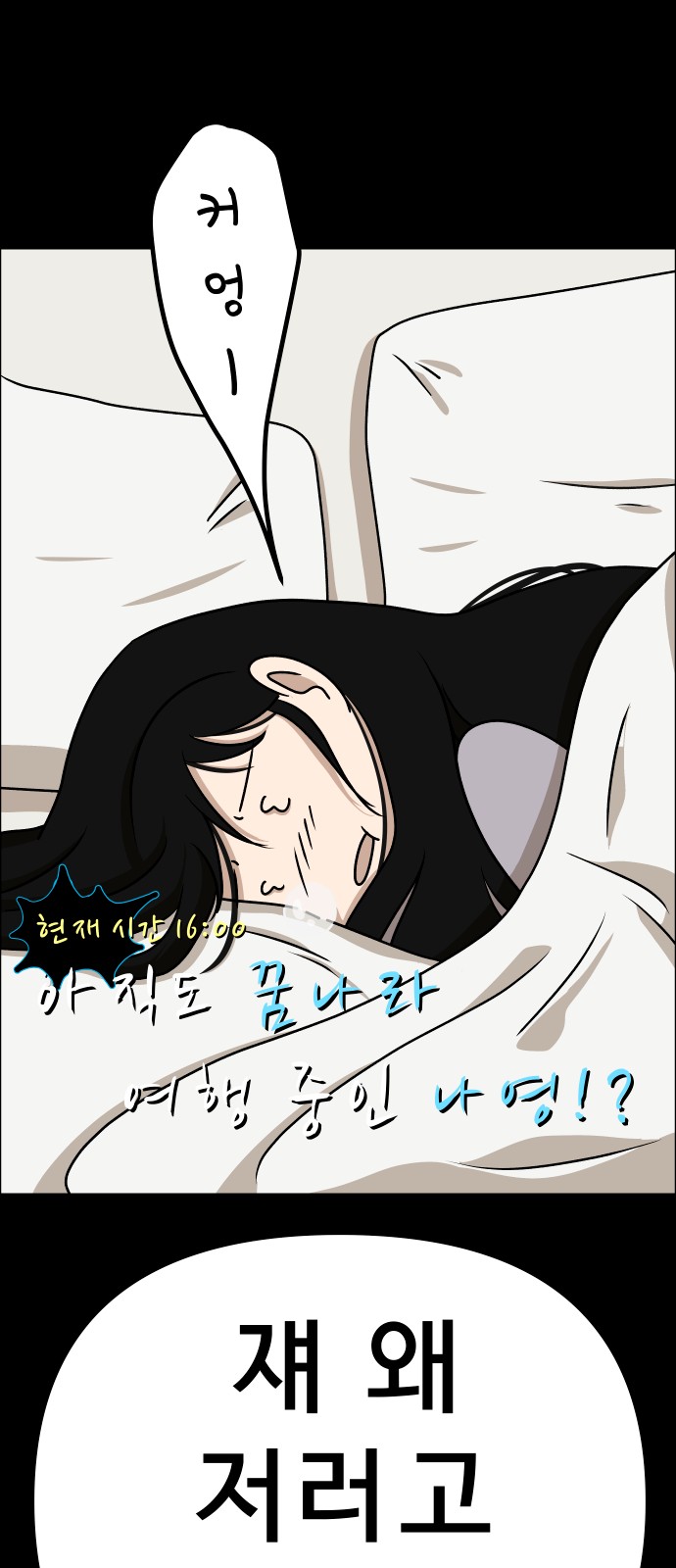 84 페이지
